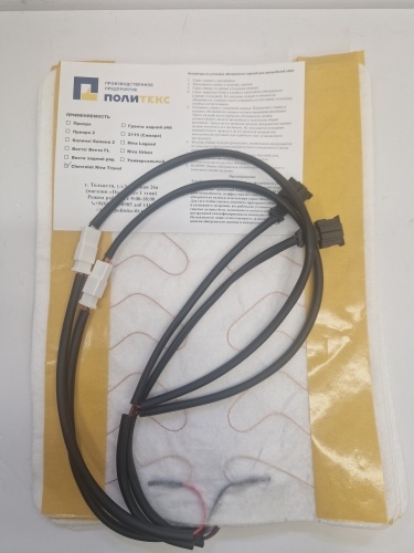 21232-6513012/014 Подушка обогрева передних сидений Нива Travel