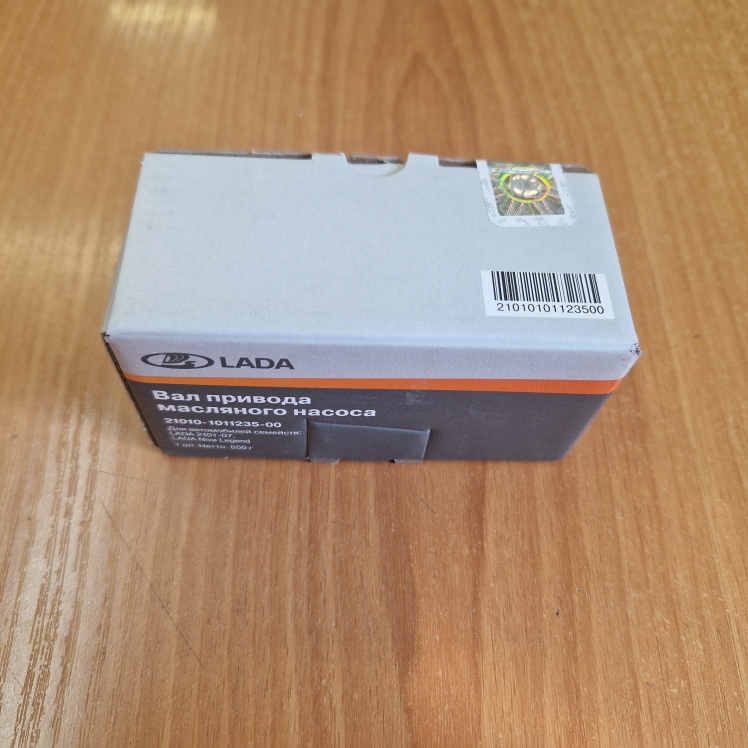 21010-1011235 Вал привода масляного насоса