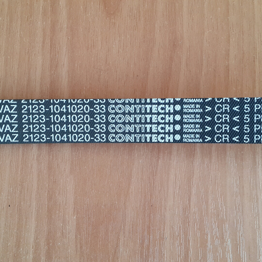21230-1041020-33 Ремень генератора CONTITECH "1885"